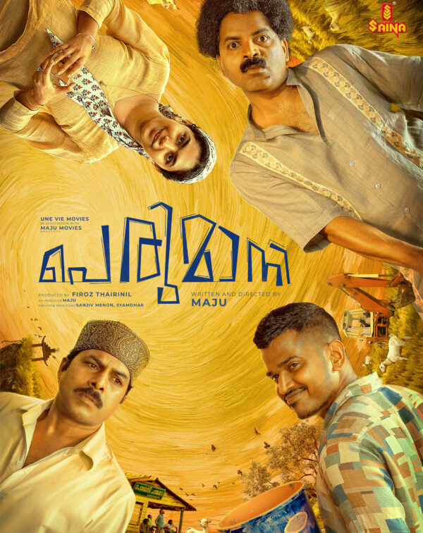 Perumani