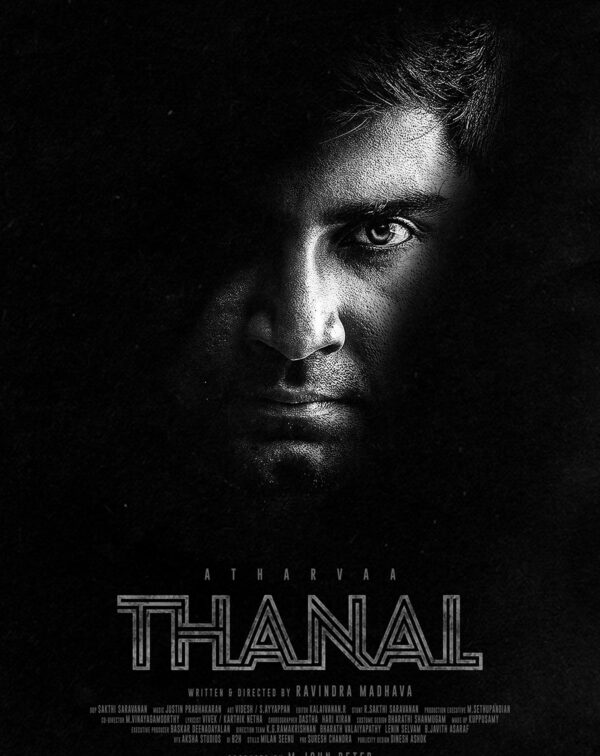 Thanal