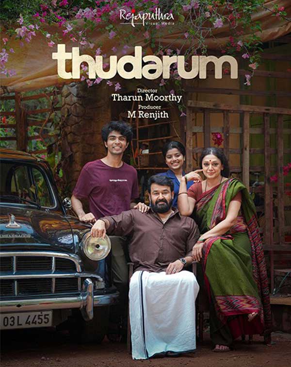 Thudarum