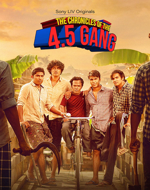 The Chronicles Of The 4.5 Gang